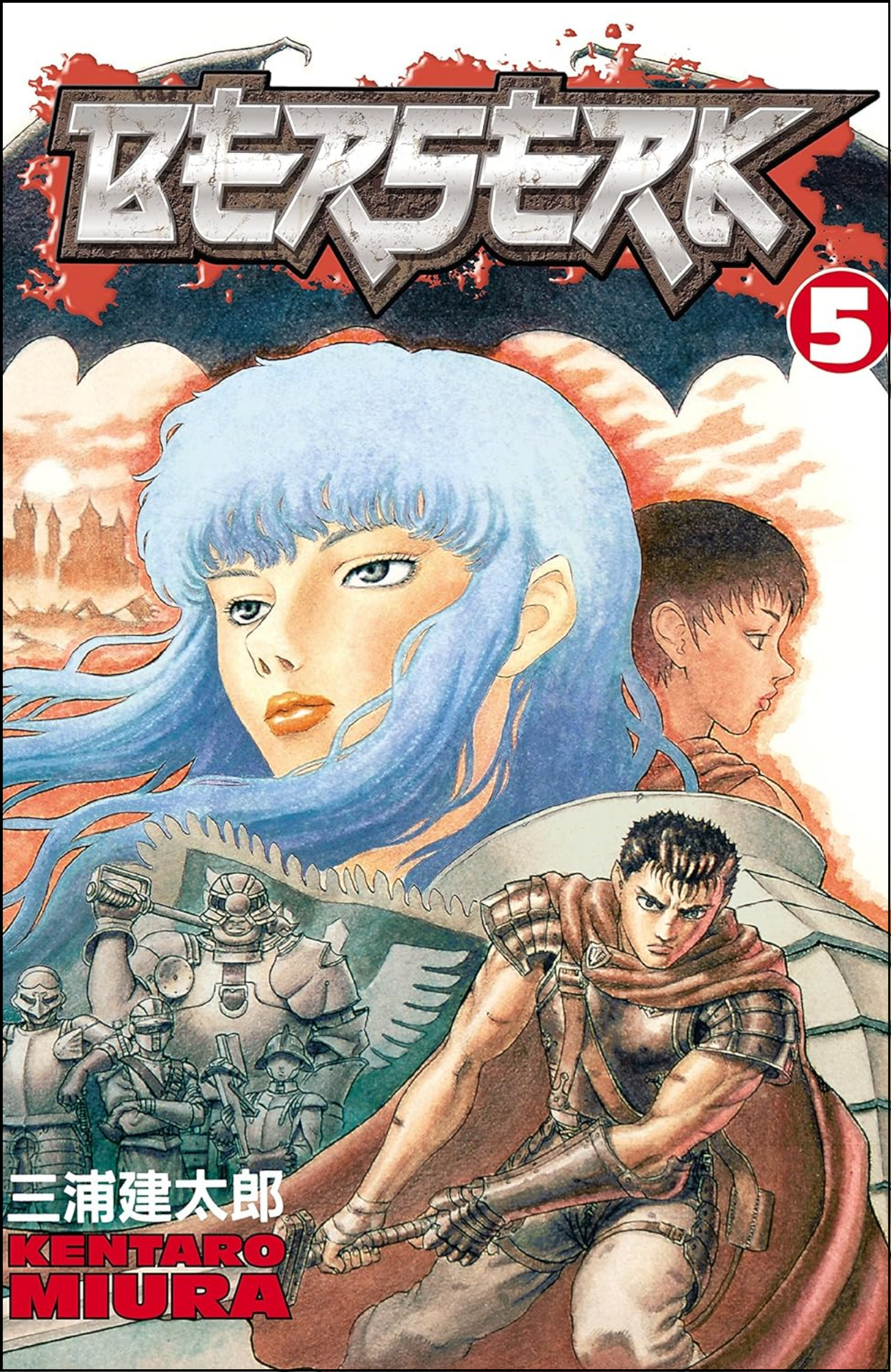 Berserk Volume 5 by Kentaro Miura (Author, Illustrator) | Full Page Print Editon