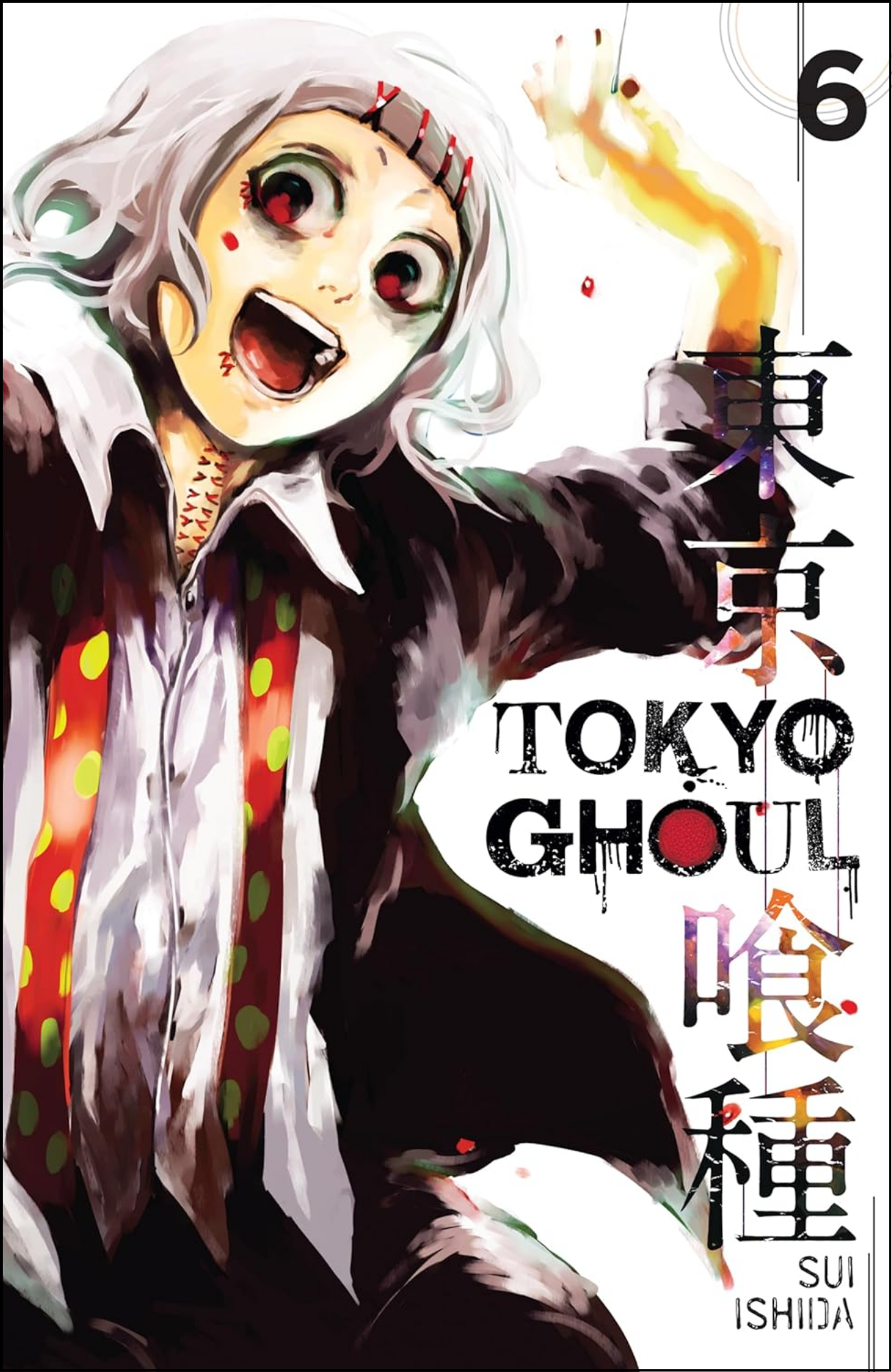Tokyo Ghoul Vol. 6 by Sui Ishida (Author) | Full Page Print Editon