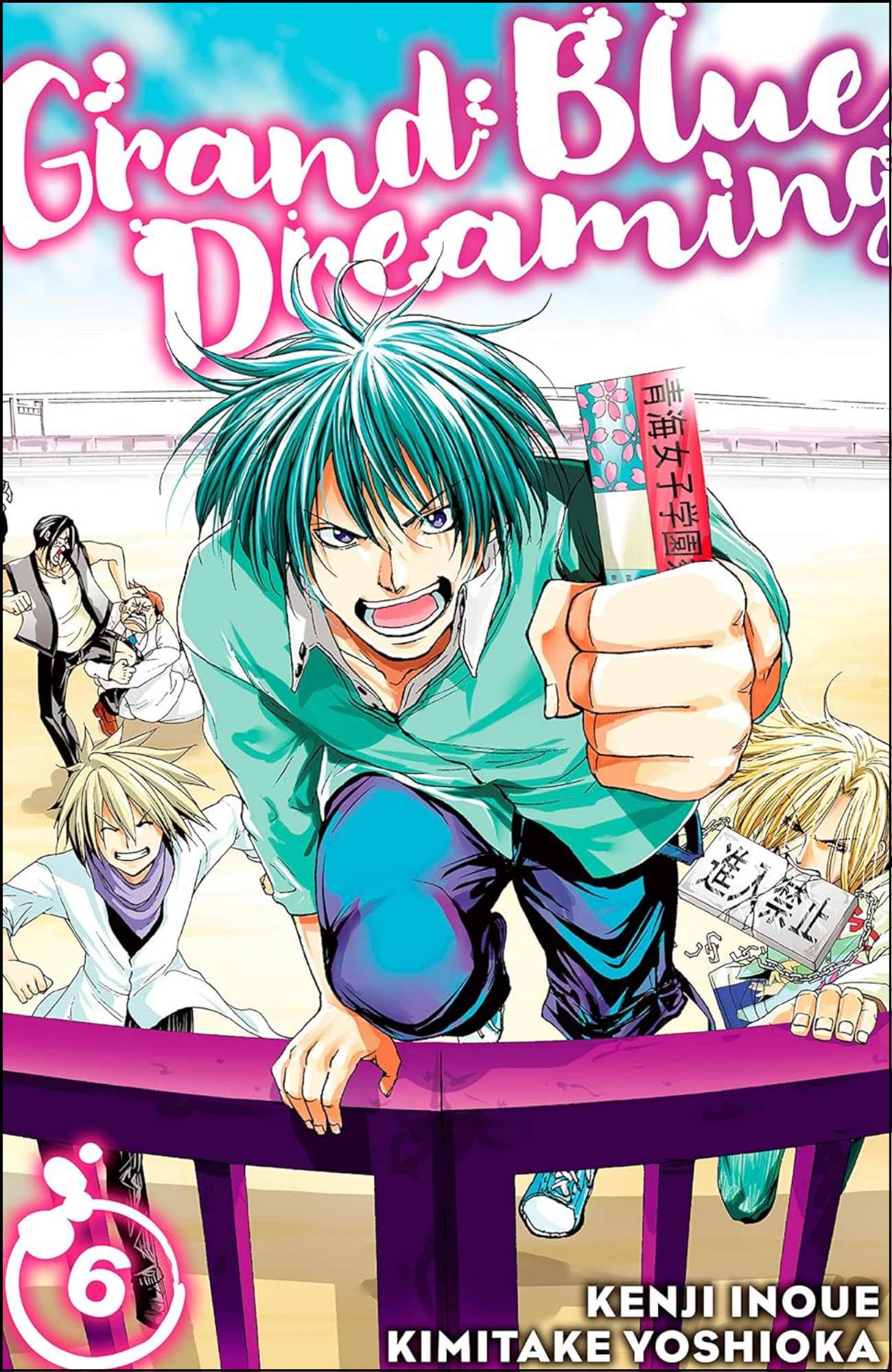 Grand Blue Dreaming Vol. 6 by Kenji Inoue (Author) | Full Page Print Editon