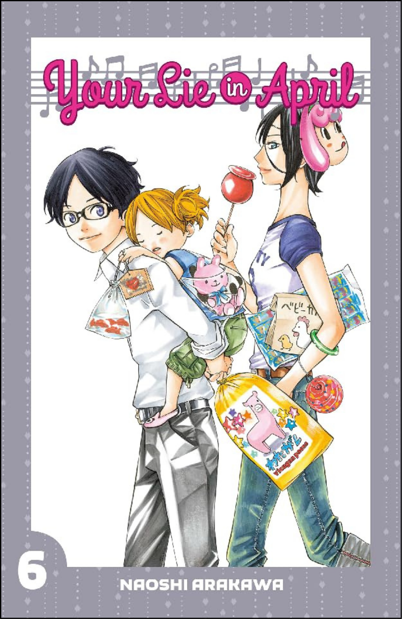 Your Lie in April Vol. 6 by Naoshi Arakawa (Author) | Full Page Print Editon