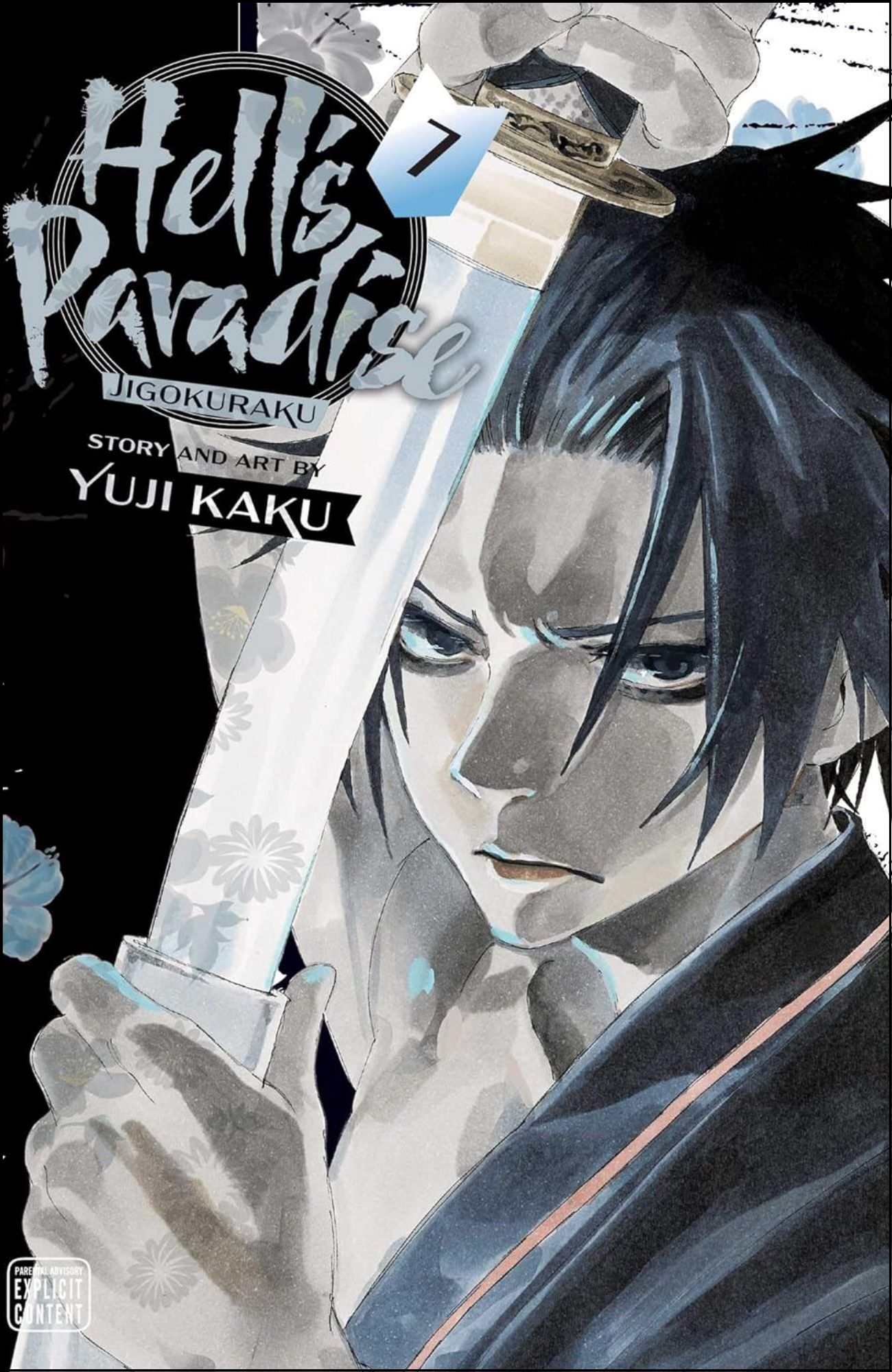 Hell's Paradise: Jigokuraku, Vol. 7 by Yuji Kaku (Author) | Full Page Print Editon