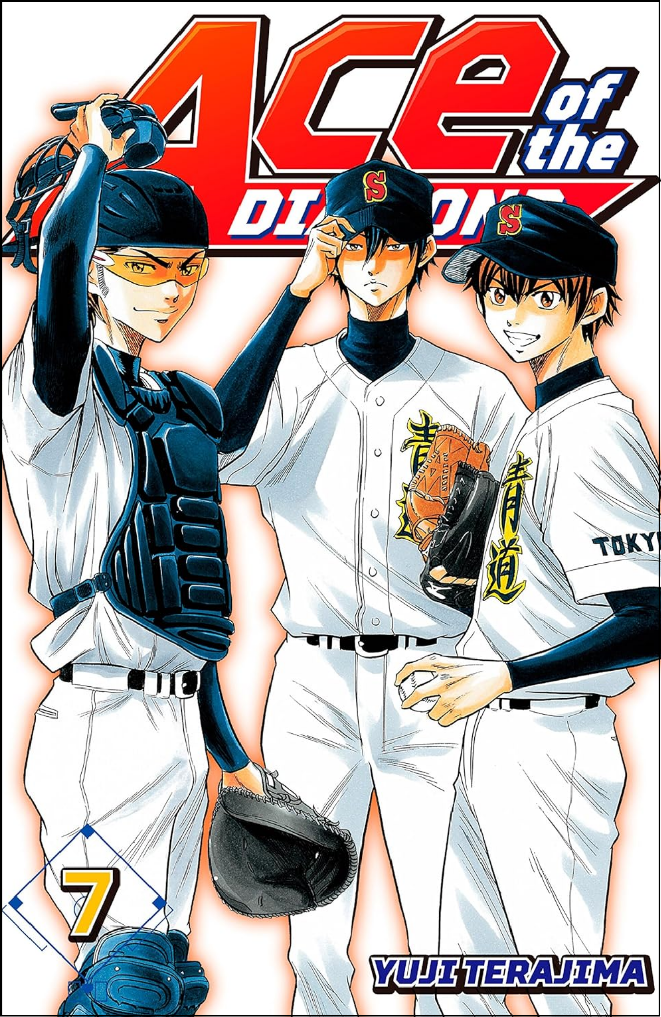 Ace of the Diamond Vol. 7 by Yuji Terajima (Author, Artist) | Full Page Print Editon