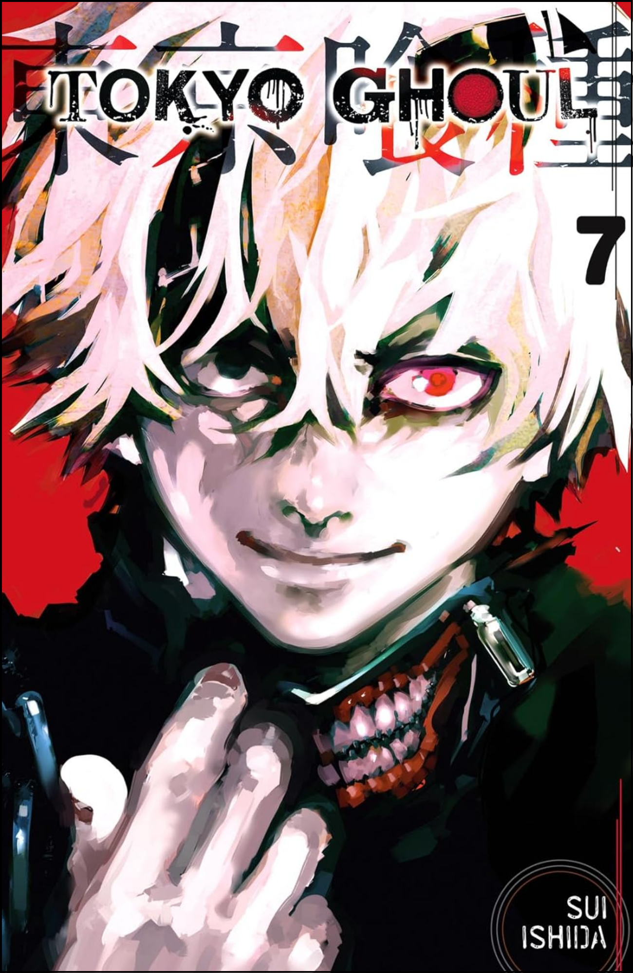 Tokyo Ghoul Vol. 7 by Sui Ishida (Author) | Full Page Print Editon