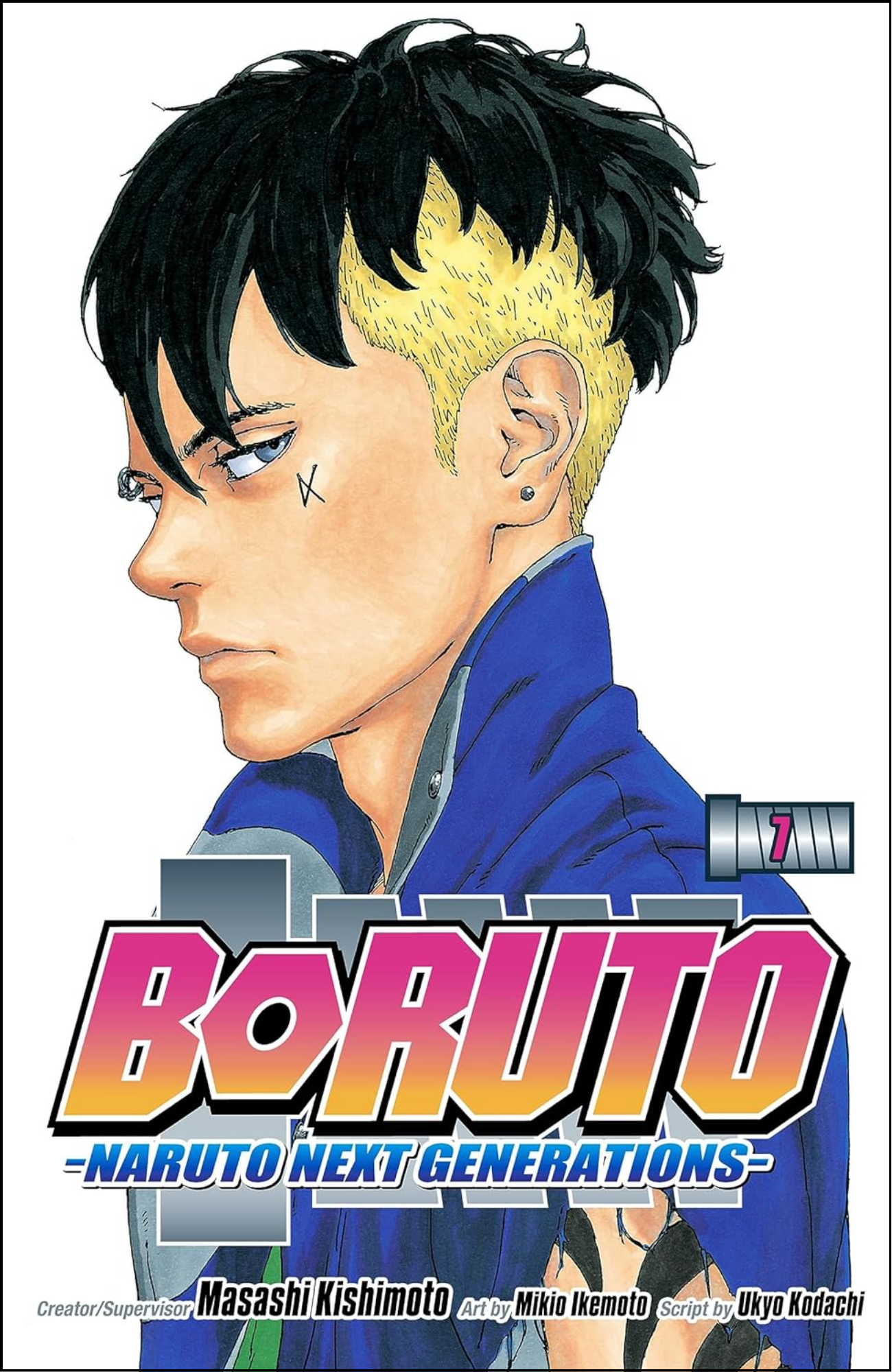 Boruto: Naruto Next Generations, Vol. 7 by Masashi Kishimoto (Author) | Full Page Print Editon