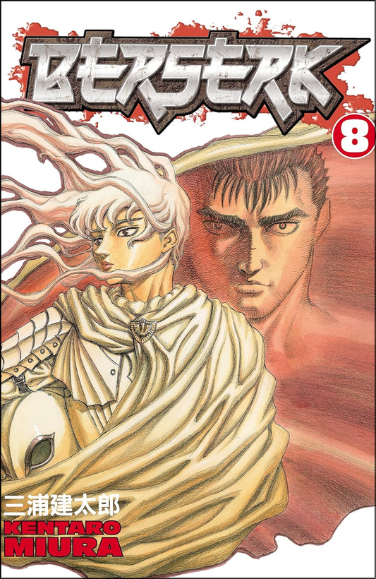 Berserk Volume 8 by Kentaro Miura (Author, Illustrator) | Full Page Print Editon