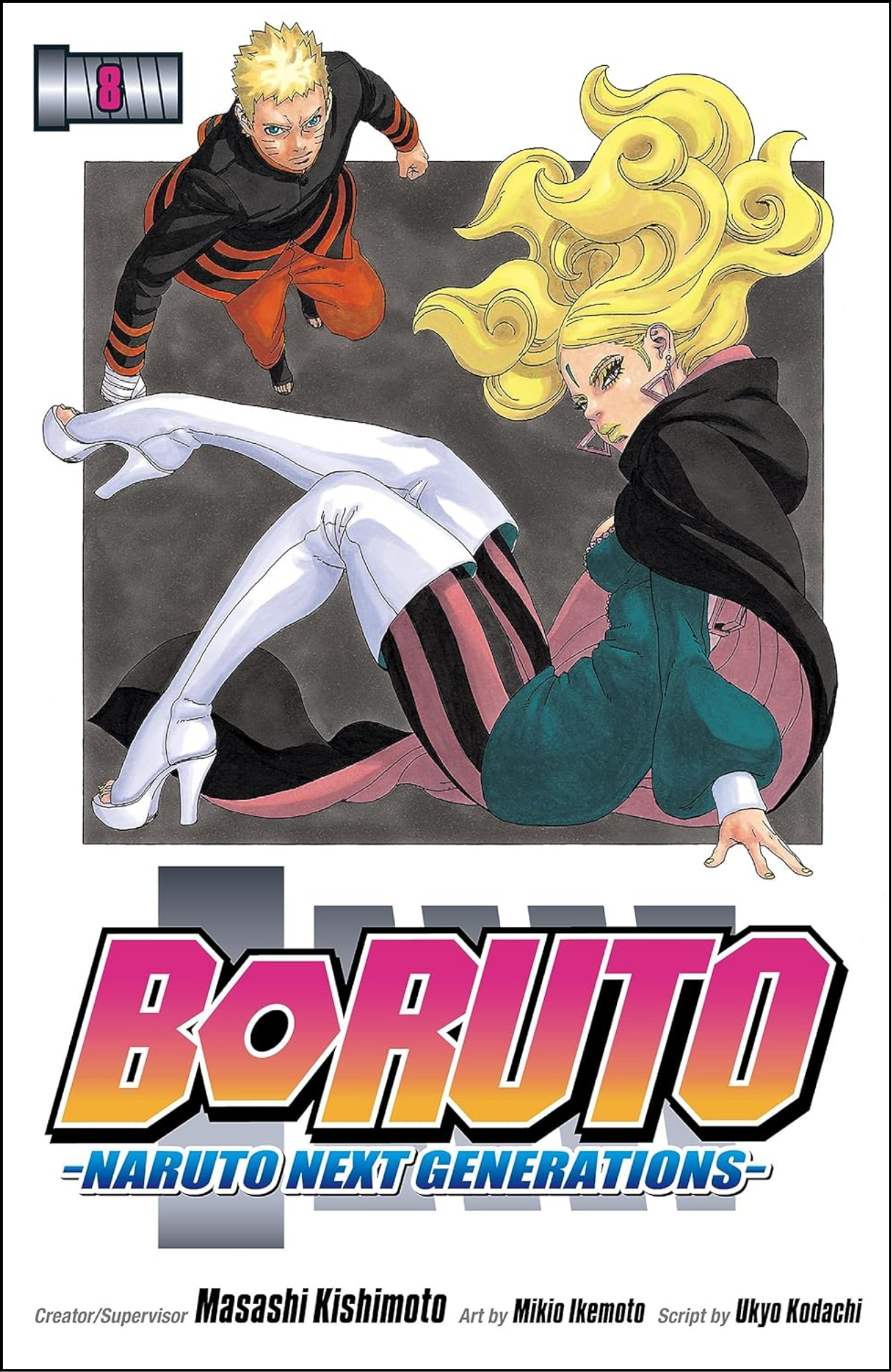 Boruto: Naruto Next Generations, Vol. 8 by Masashi Kishimoto (Author) | Full Page Print Editon