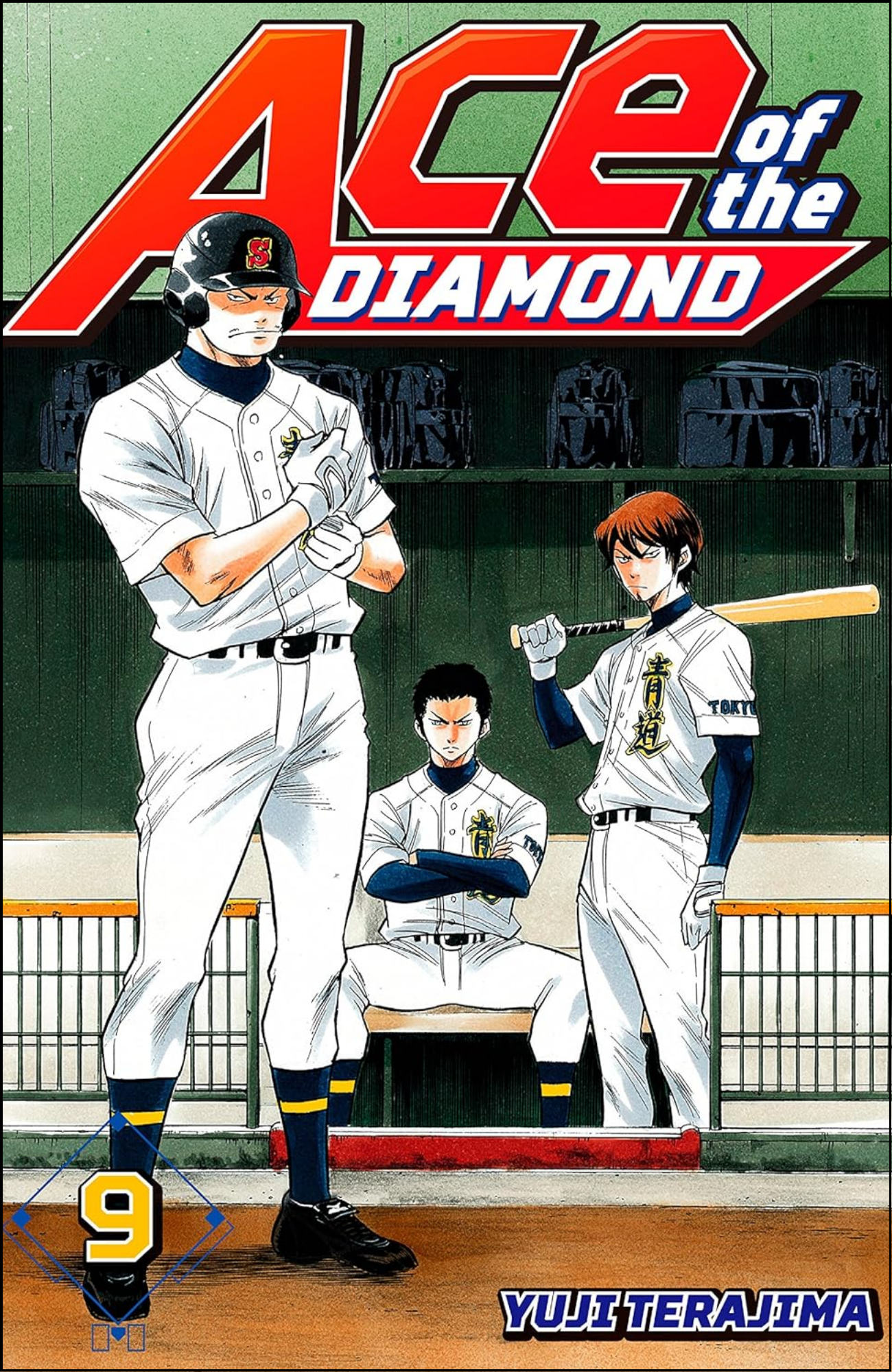 Ace of the Diamond Vol. 9 by Yuji Terajima (Author, Artist) | Full Page Print Editon