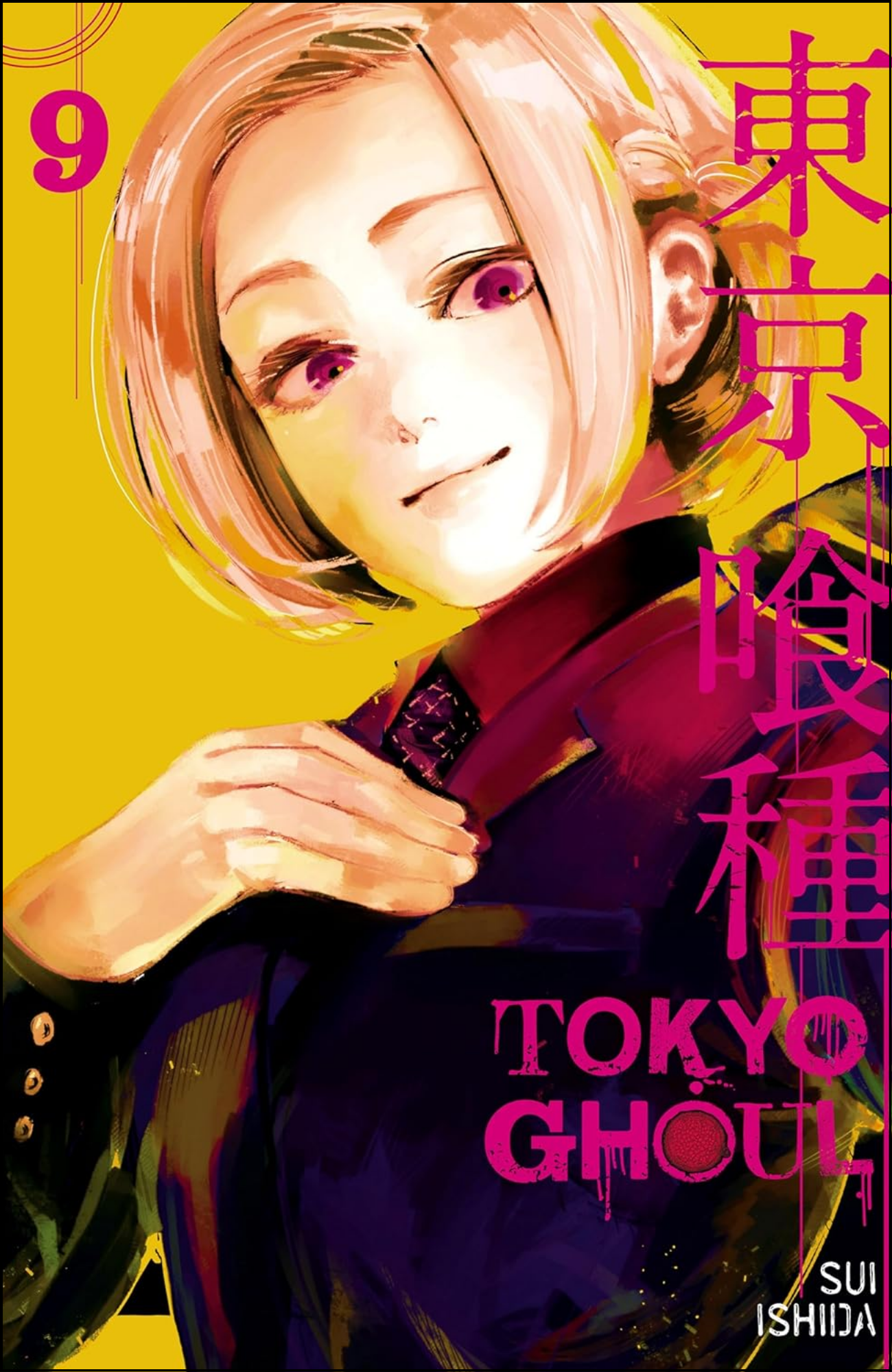 Tokyo Ghoul Vol. 9 by Sui Ishida (Author) | Full Page Print Editon