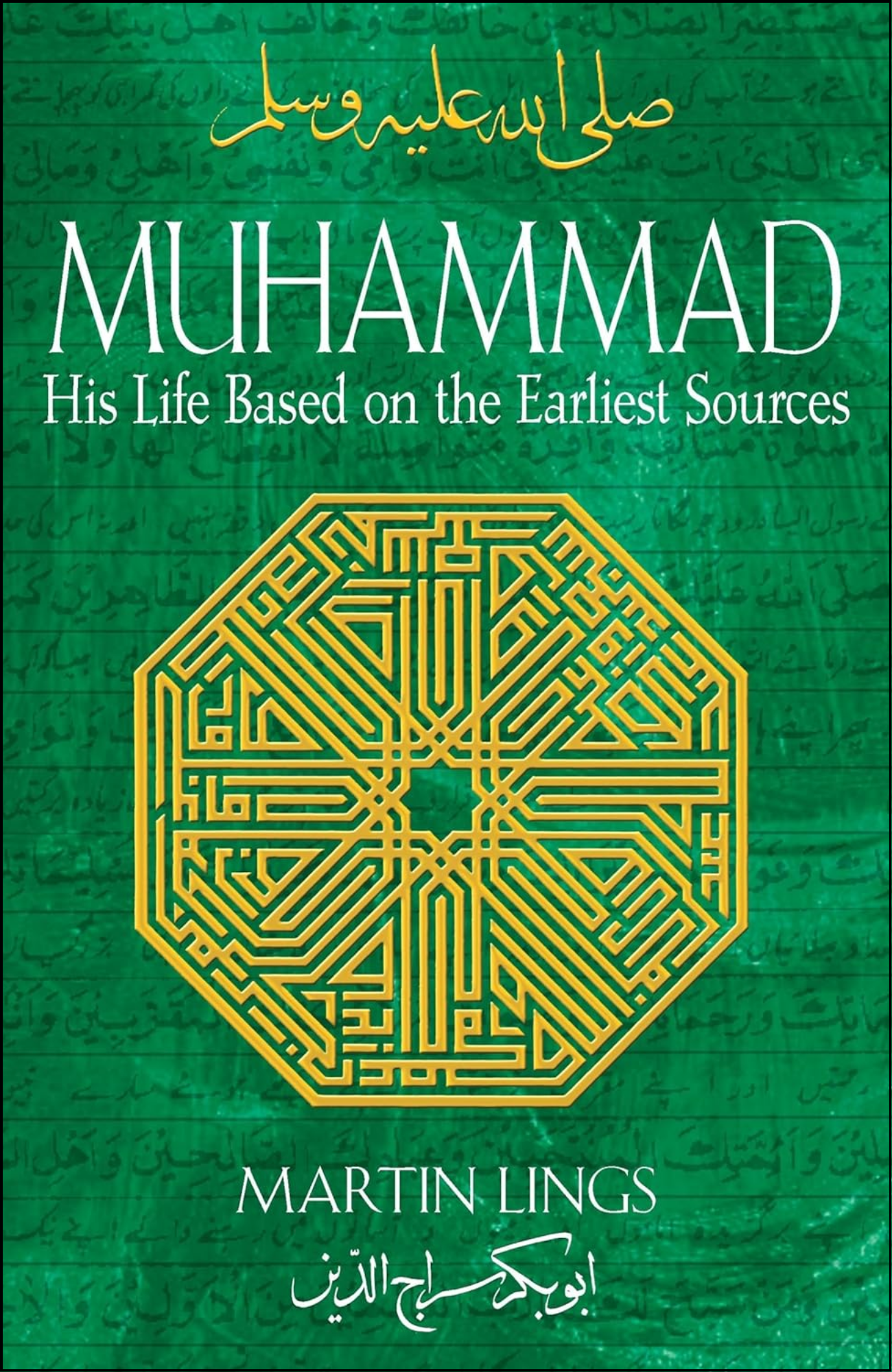 Muhammad by Martin Lings (Author)