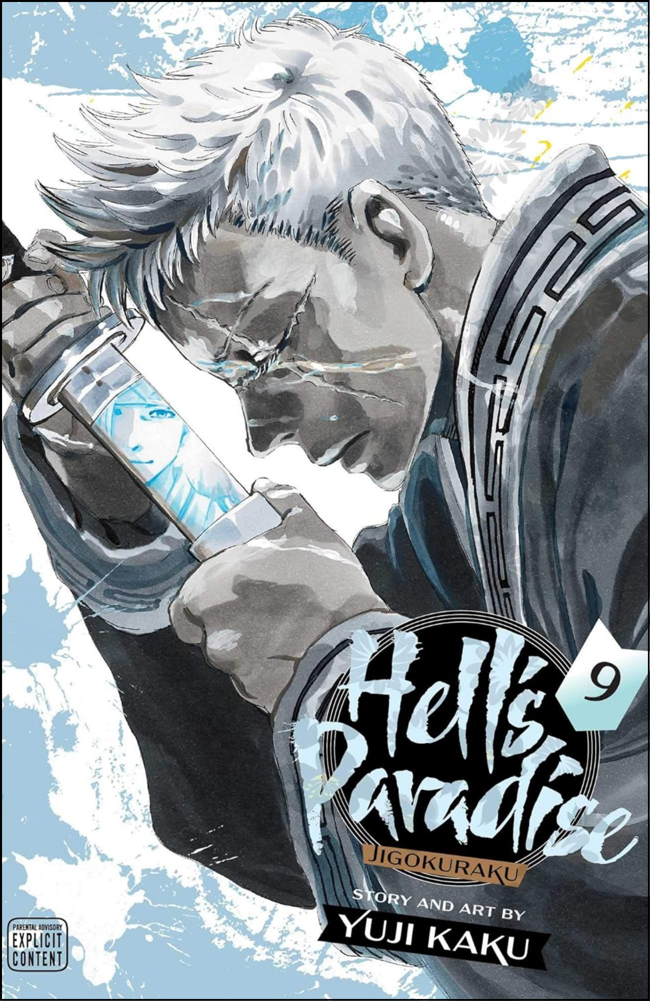 Hell's Paradise: Jigokuraku, Vol. 9 by Yuji Kaku (Author) | Full Page Print Editon