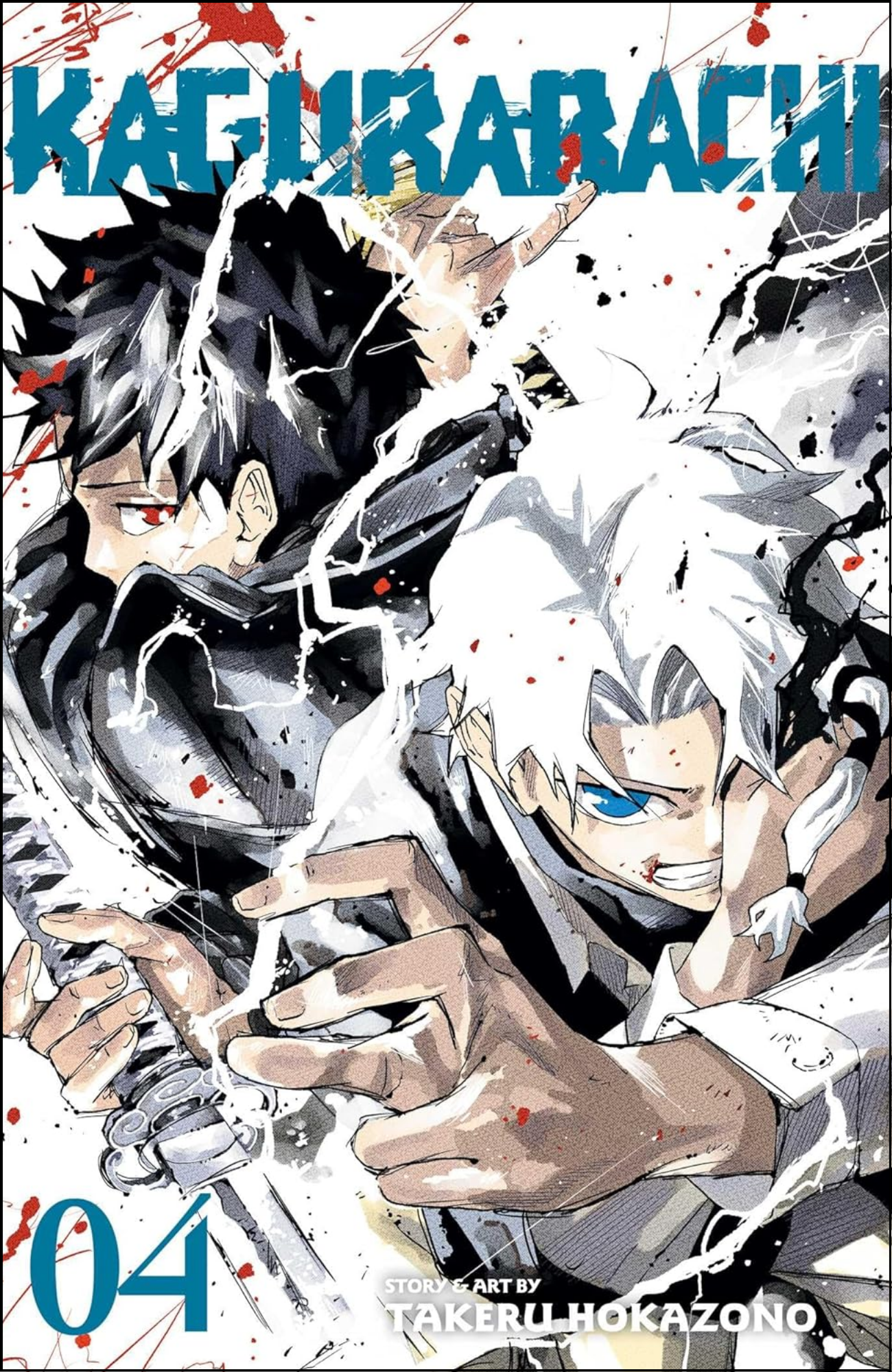 Kagurabachi  Vol. 4 by Takeru Hokazono (Author) | Full Page Print Editon