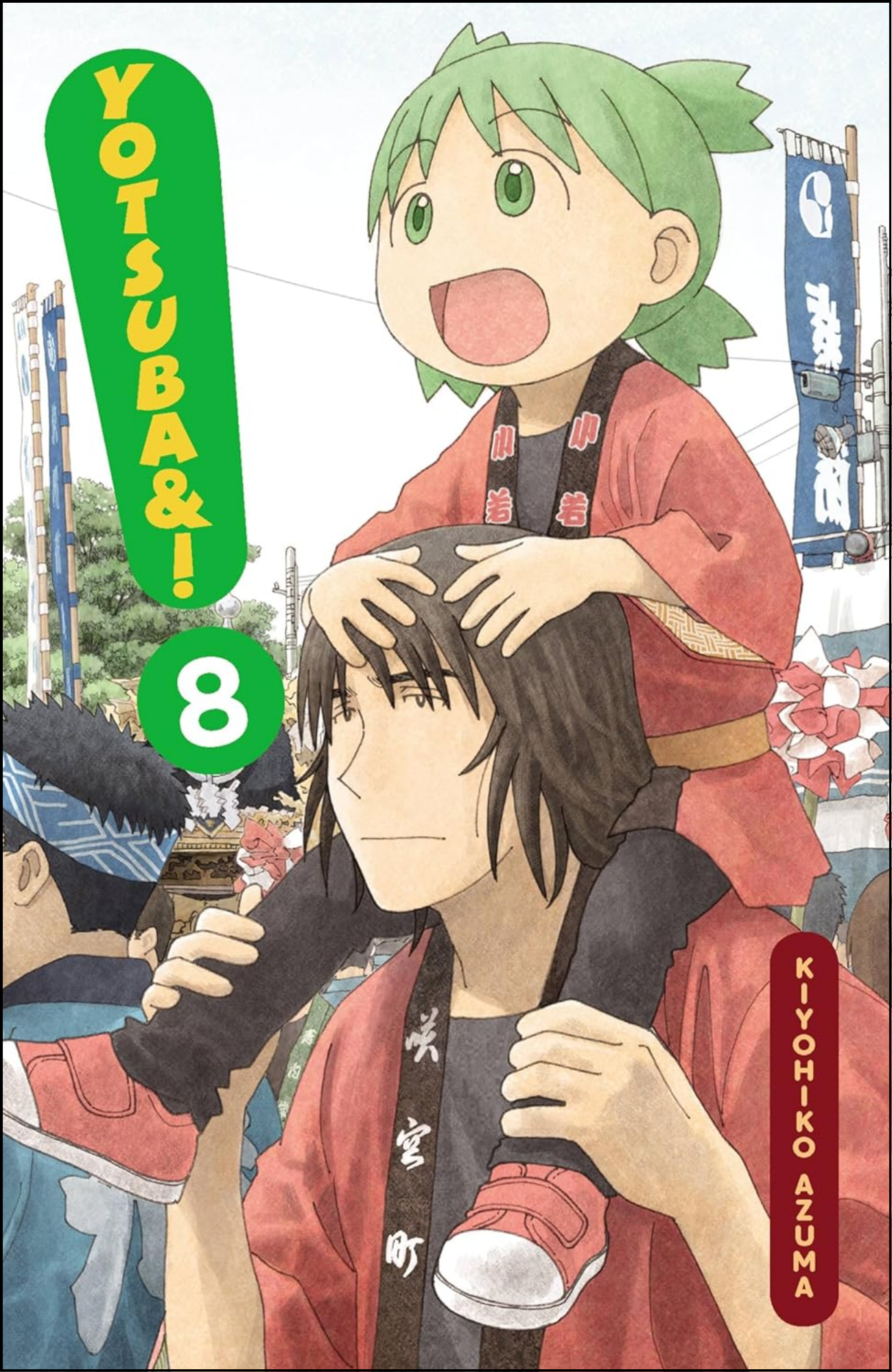 Yotsuba Vol. 8 by Yen Press (Author) | Full Page Print Editon