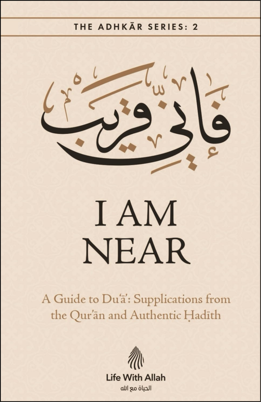 I Am Near by Life with Allah (Author)
