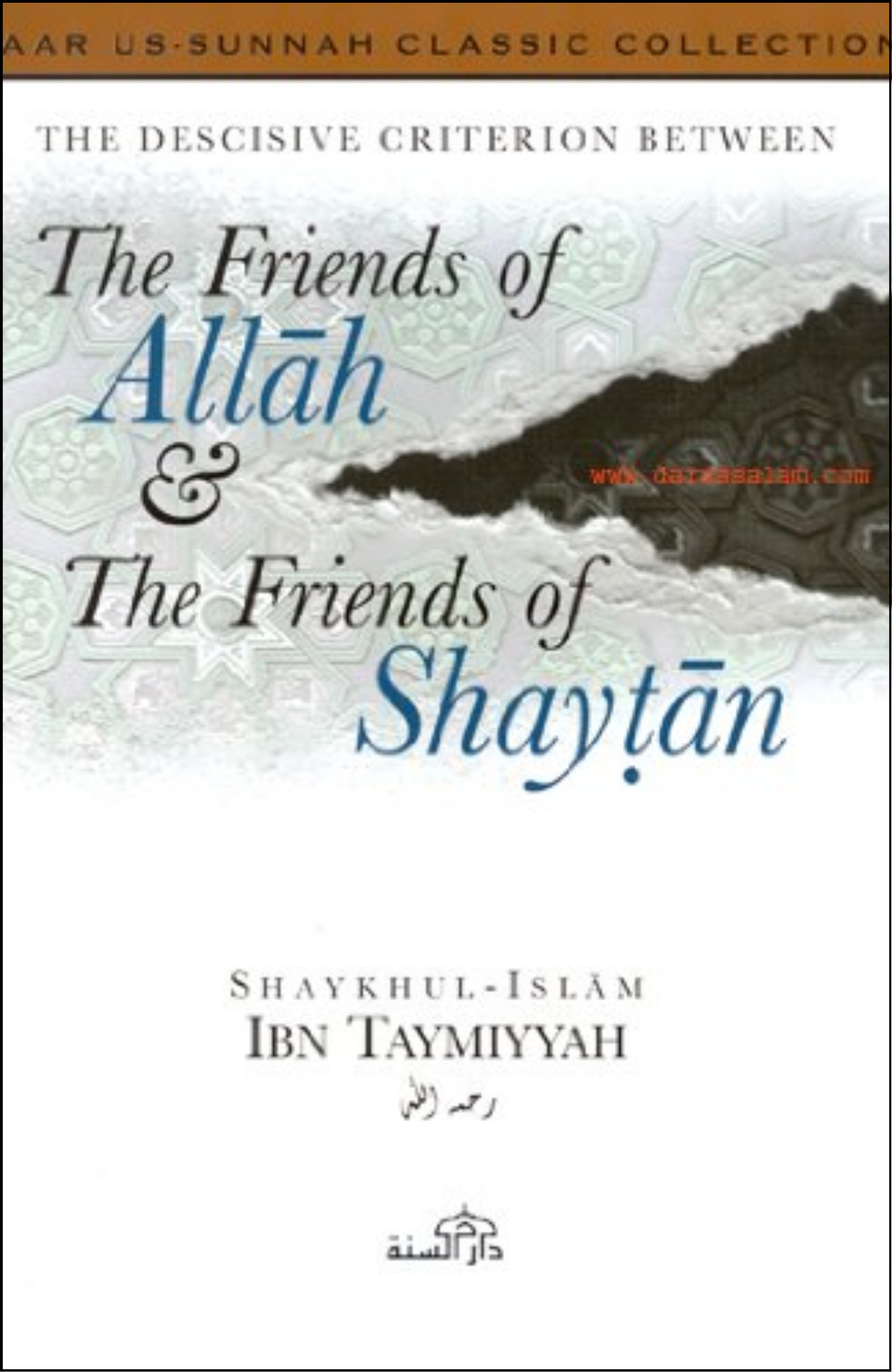 The Friends of Allah & the Friends of Shaytan by Ibn Taymiyyah