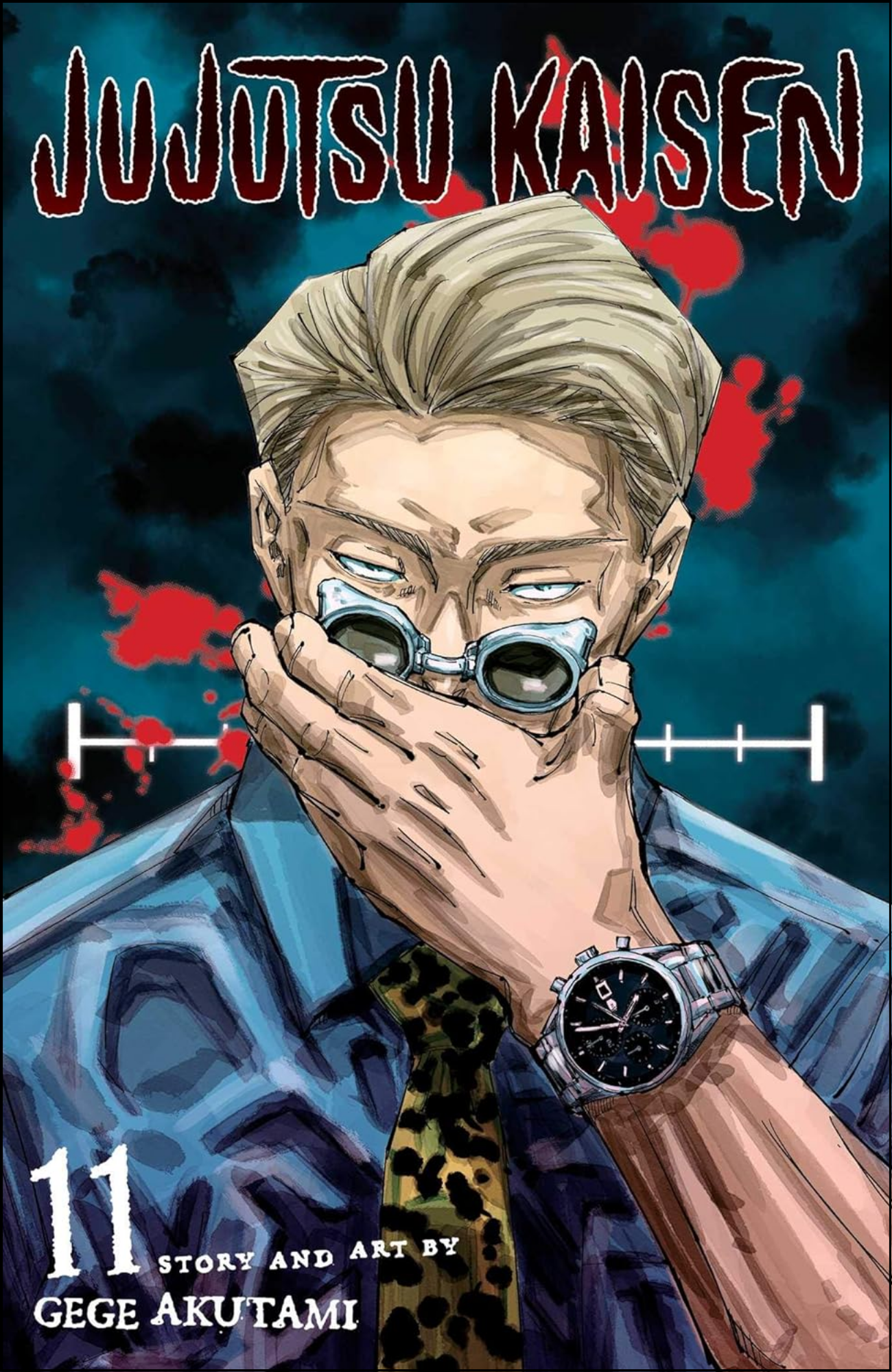 Jujutsu Kaisen, Vol. 11 by Gege Akutami (Author) | Full Page Print Editon