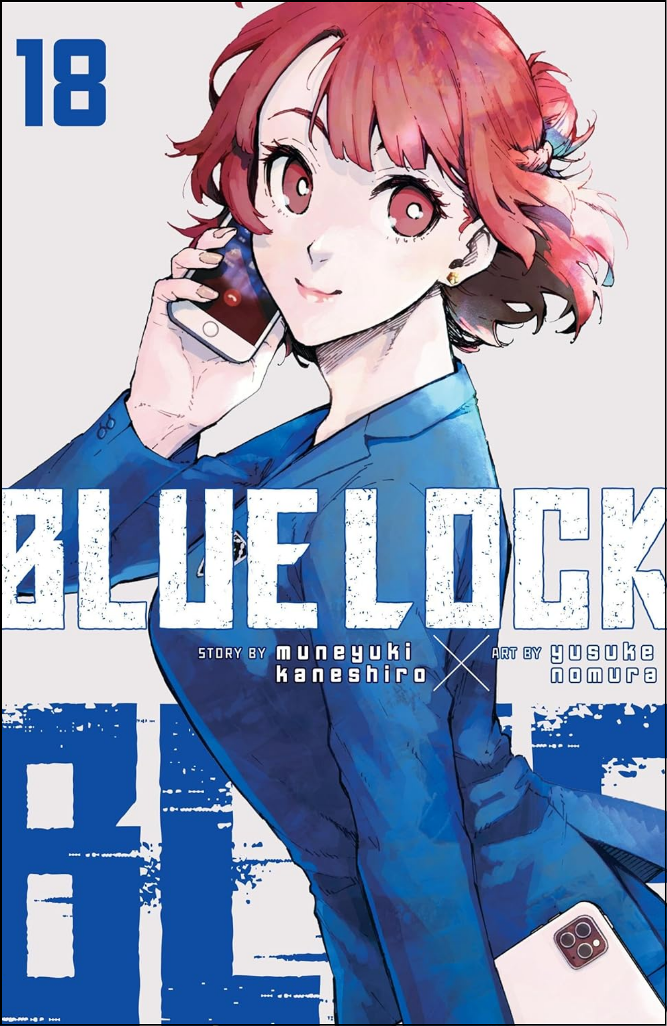 Blue Lock Vol. 18 by Yusuke Nomura (Author, Artist) | Full Page Print Editon