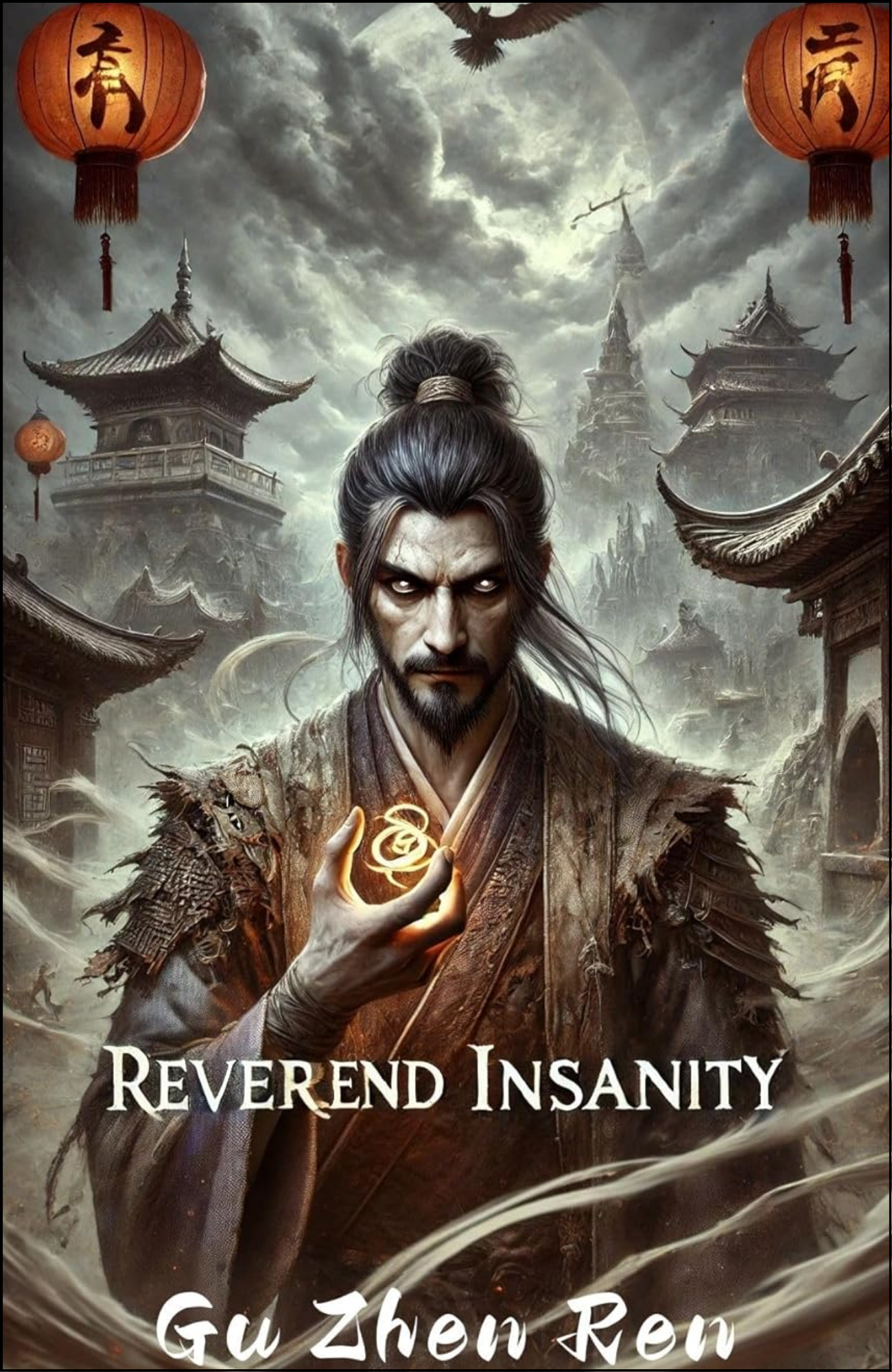 Reverend Insanity Book 2 by Gu Zhen Ren (Author) | Chapter 100 to 200