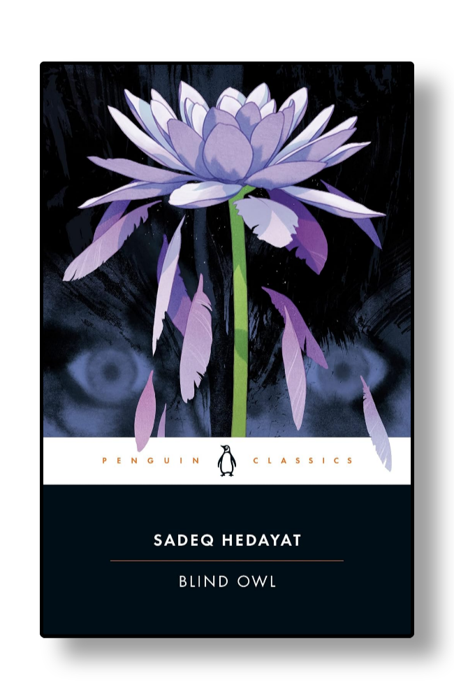 Blind Owl by Sadeq Hedayat