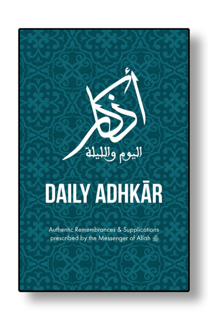 Daily Adhkars by Mariam T