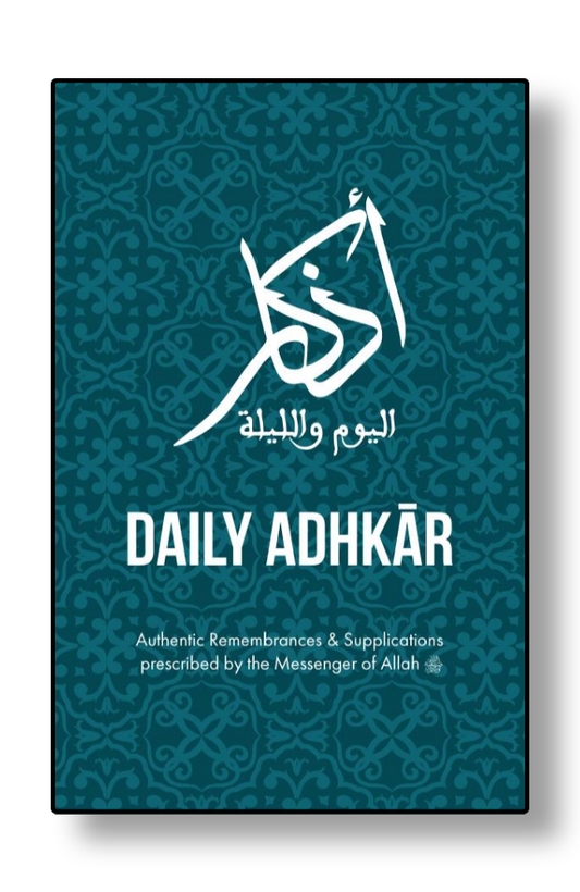 Daily Adhkars by Mariam T