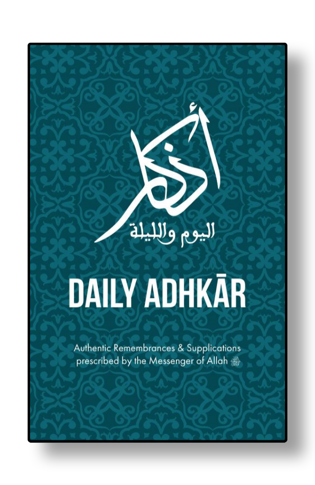 Daily Adhkars by Mariam T