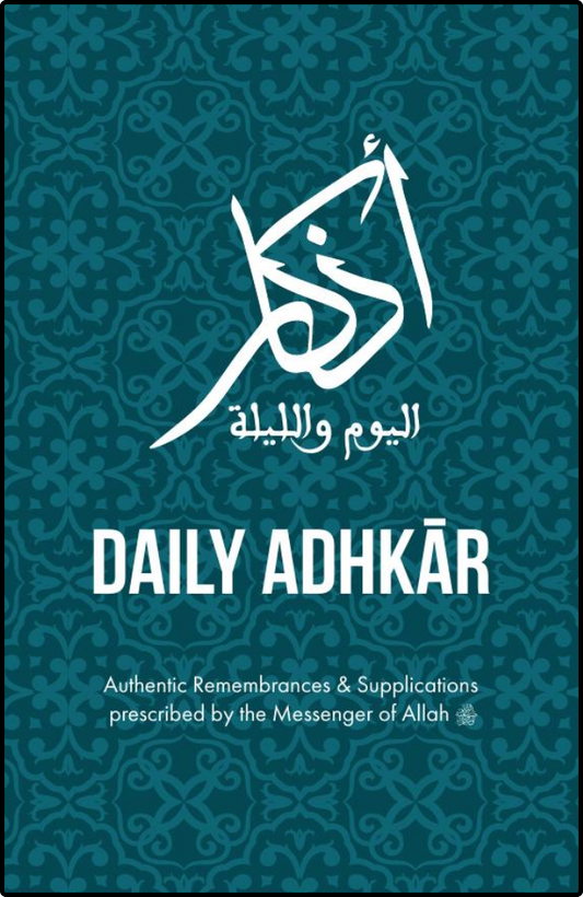 Daily Adhkars by Mariam T